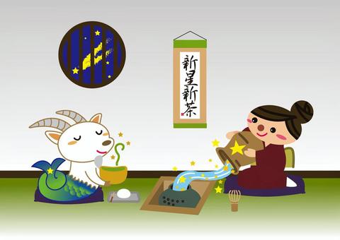 horoscope_ constellation _ Aquarius & amp; Fish Seat horoscope_ constellation _ Aquarius & amp; Fish Seat
