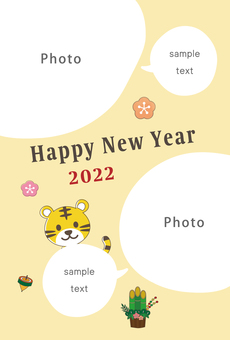 2022 New Year's card tiger and photo frame 2022 New Year's card tiger and photo frame