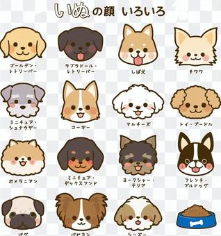 犬の顔いろいろ アイコンセット 犬の顔いろいろ アイコンセット