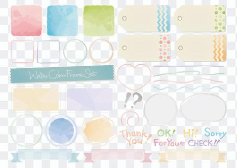 Watercolor Wind Variety SET Watercolor Wind Variety SET