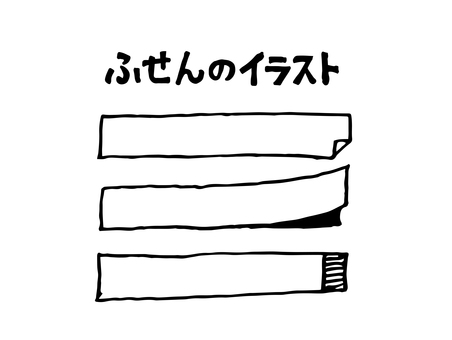 Sticky note illustration Sticky note illustration