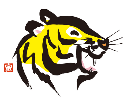 Tiger New Year's card Laughing tiger profile with zodiac signs Tiger New Year's card Laughing tiger profile with zodiac signs