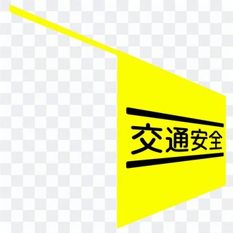 Pedestrian crosswalk flag perspective 1 Pedestrian crosswalk flag perspective 1