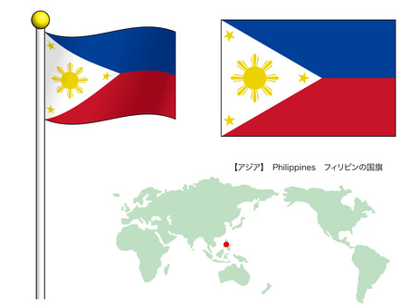 Flag vector 14_Philippines_CS3 Flag vector 14_Philippines_CS3