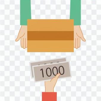 色んな職業シリーズ(宅配のイメージ) 色んな職業シリーズ(宅配のイメージ)