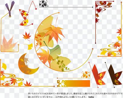 Japanese style title decoration Autumn 12 Japanese style title decoration Autumn 12