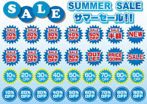 Sale material 2018_ Summer sale version C Sale material 2018_ Summer sale version C