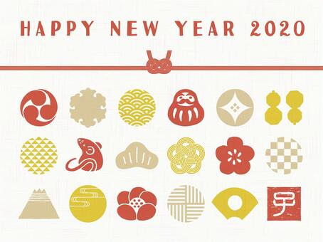 2020 new year illustration 2020 new year illustration