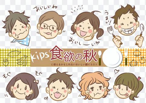 A delicious face that may be used in the fall of appetite A delicious face that may be used in the fall of appetite
