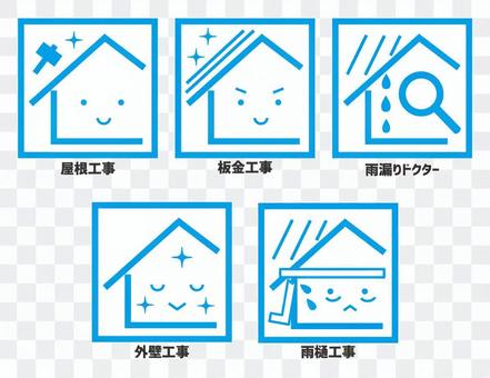 Roof repair icon Roof repair icon