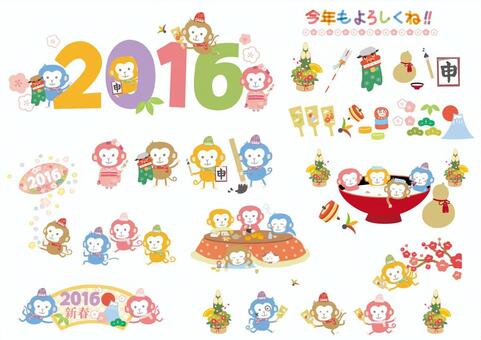 2016 Shen Nian 2016 Shen Nian