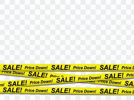 sale material sale material