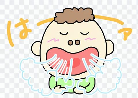 Take a breath in your mouth Take a breath in your mouth