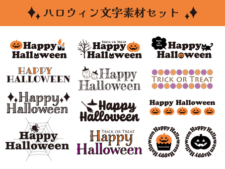 Halloween (character material set) Halloween (character material set)