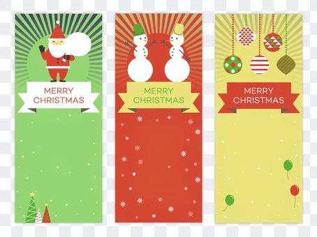 Christmas message card Christmas message card