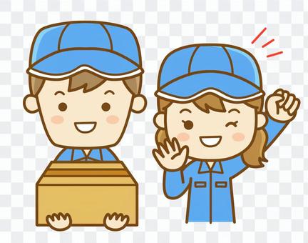 Working workers Working workers