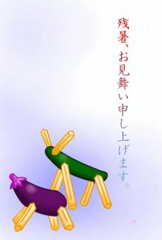 Heat of late summer we would like sympathy. Heat of late summer we would like sympathy.
