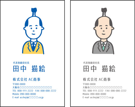 Business card Business card