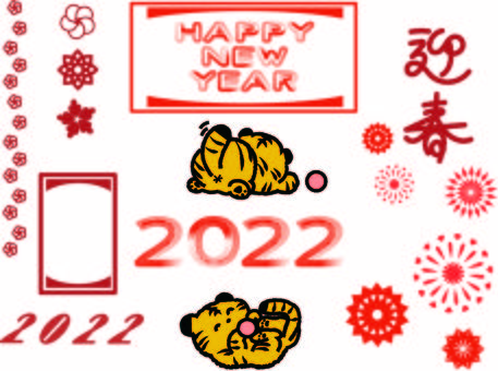2022 New Year's card material set 2022 New Year's card material set