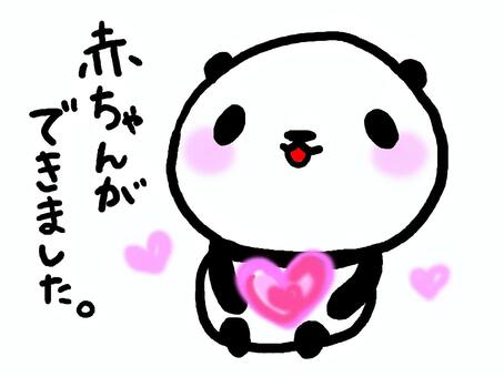 Congratulations panda Congratulations panda