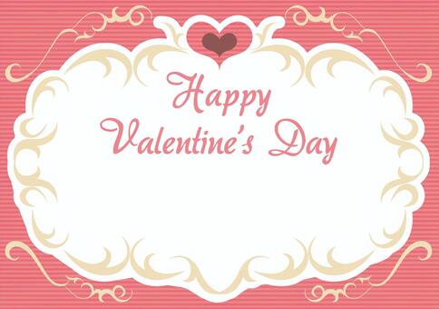 Valentine's frame 14 Valentine's frame 14