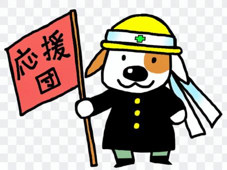 Work support Work support