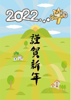 Tora 01_41 (2022 Happy New Year / Airplane) Tora 01_41 (2022 Happy New Year / Airplane)