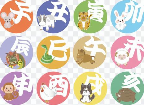 干支の動物セット 干支の動物セット