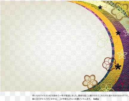 Fashionable Japanese card 05 Fashionable Japanese card 05