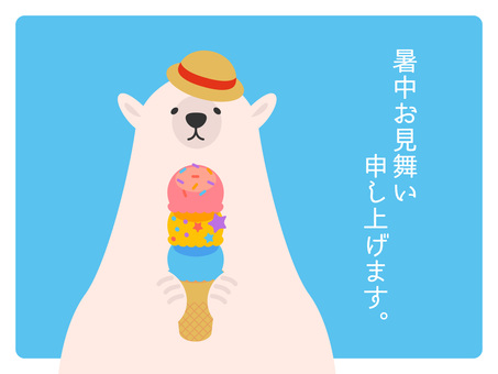 Polar bear hot weather sympathy Polar bear hot weather sympathy