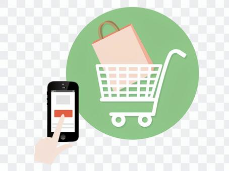 online shopping online shopping