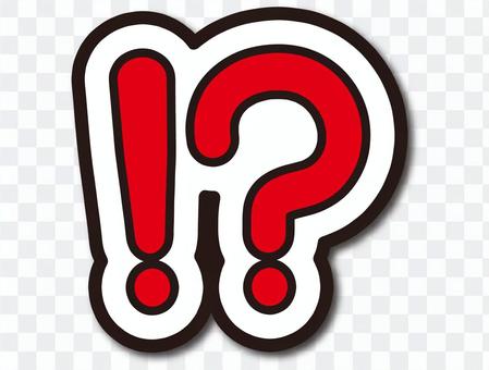 Surprised question Surprised question