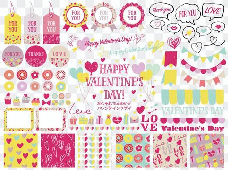 Fashionable and cute Valentine's Material Fashionable and cute Valentine's Material