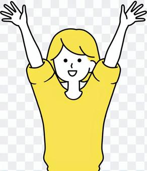 Hurray, clean design, female, yellow Hurray, clean design, female, yellow