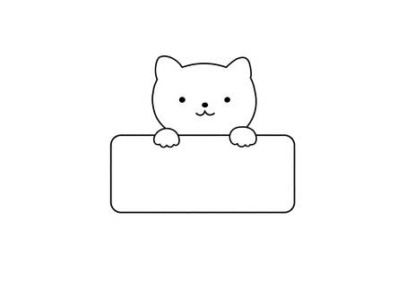 Animal message card Animal message card