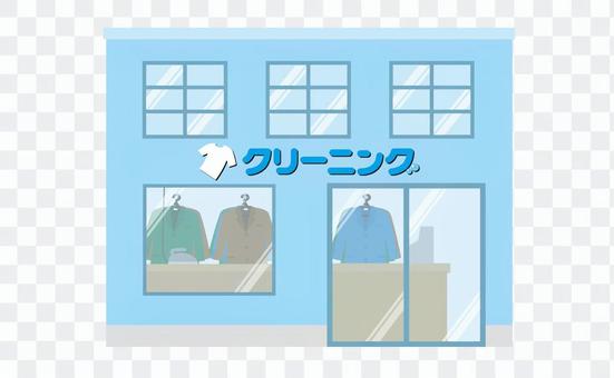 A laundry shop A laundry shop