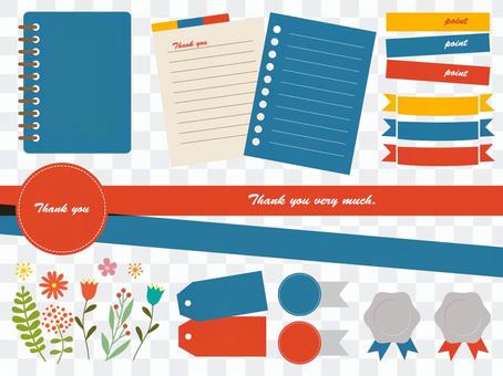 Stationery 5 Stationery 5