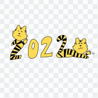 Stems in 2022 Stems in 2022