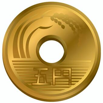 Money · 5 yen Money · 5 yen