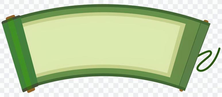 Scroll 10 (green Scroll 10 (green