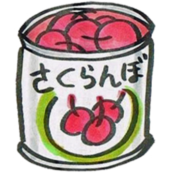 Cherry cans Cherry cans