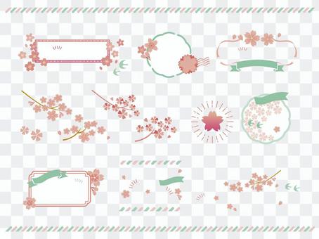 Spring frame set Spring frame set