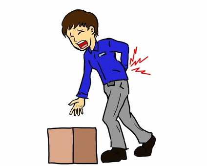 Low back pain surprisingly Low back pain surprisingly