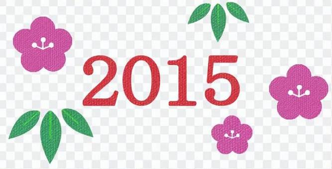 2015 logo 2015 logo