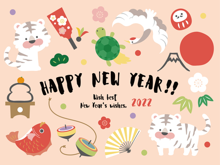 2022 Tiger Year / New Year's card material 2022 Tiger Year / New Year's card material