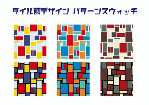 タイル調デザイン パターンスウォッチ タイル調デザイン パターンスウォッチ