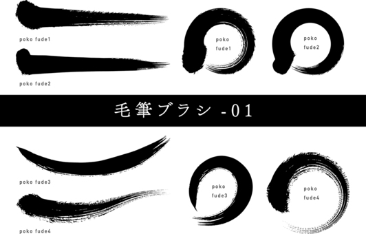poko brush brush 01 poko brush brush 01