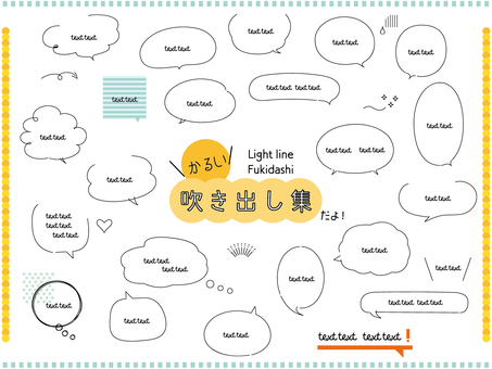 Speech balloon heading set material collection 4 Speech balloon heading set material collection 4