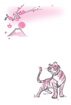 Tiger New Year's card Hand-painted tiger, Mt. Fuji and plum 2 colors Tiger New Year's card Hand-painted tiger, Mt. Fuji and plum 2 colors