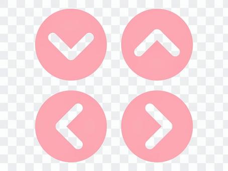 Arrow set (pink) Arrow set (pink)